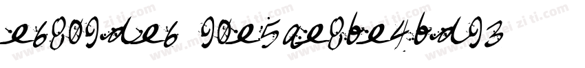 e6809de6 90e5ae8be4bd93字体转换